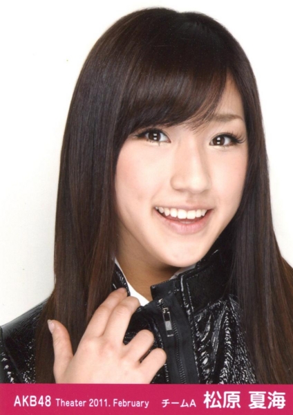 松原夏海の画像 f.hatena.ne.jp