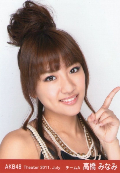 高橋みなみの画像 search.yahoo.co.jp