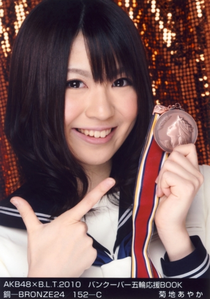 菊地あやかの画像 search.yahoo.co.jp