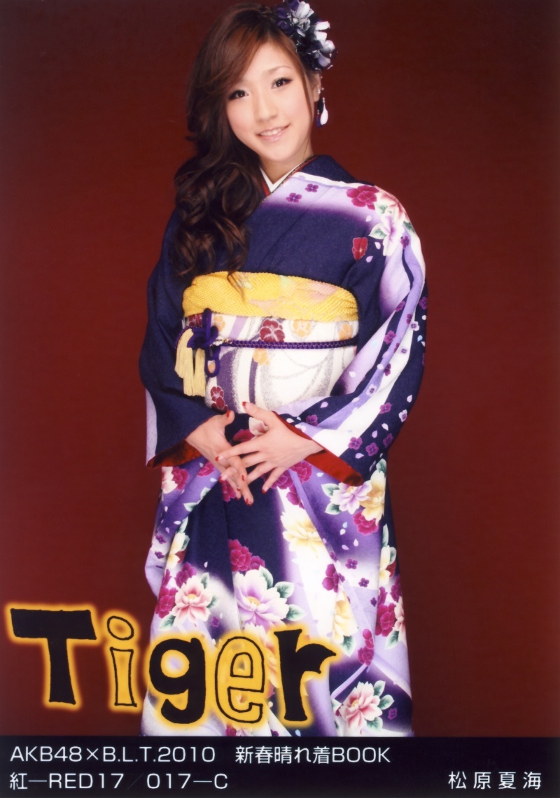 松原夏海の画像 b02.sakura.ne.jp