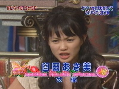 臼田あさ美の画像 cdn-ak.f.st-hatena.com