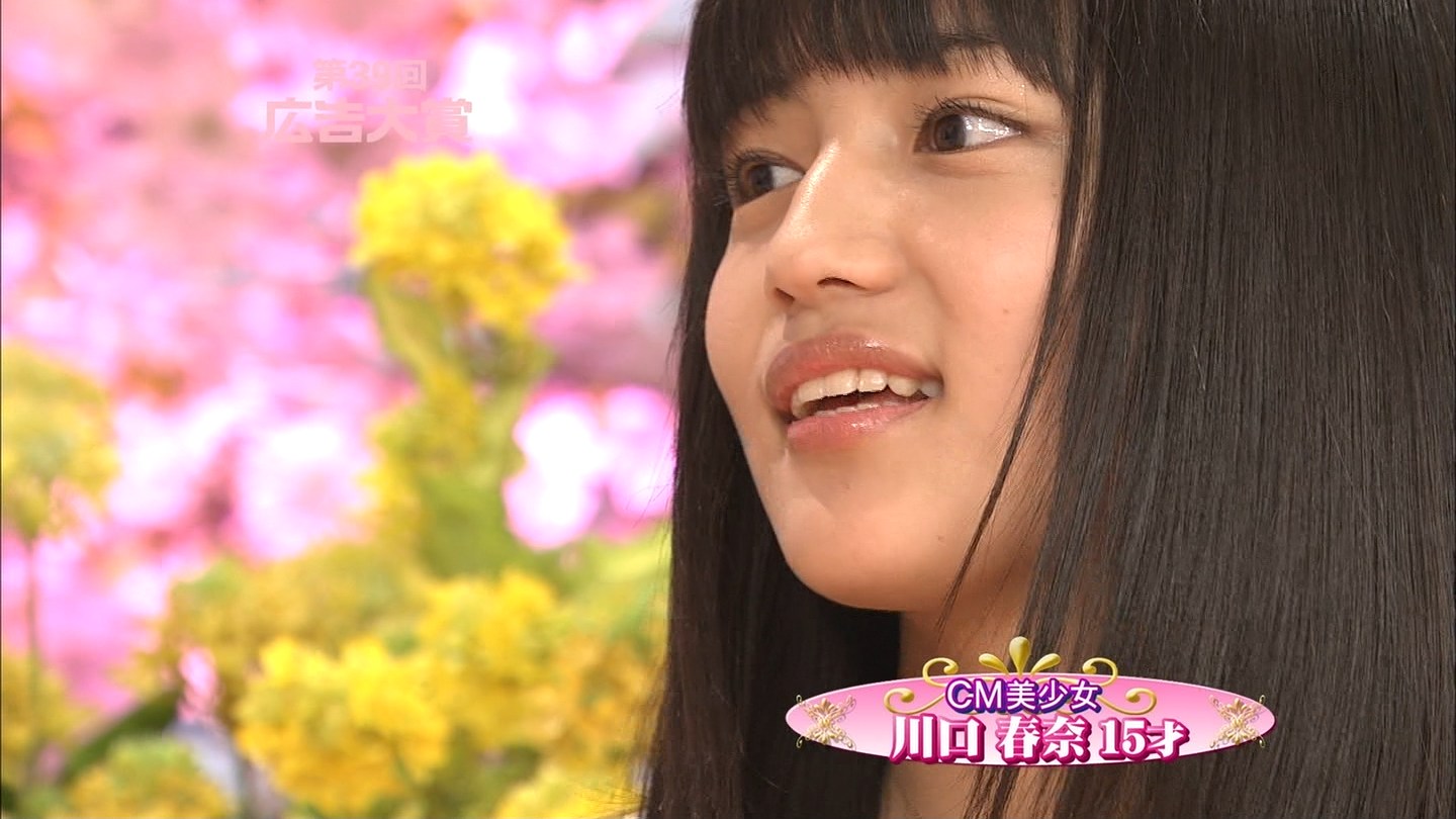 川口春奈の画像 cdn-ak.f.st-hatena.com