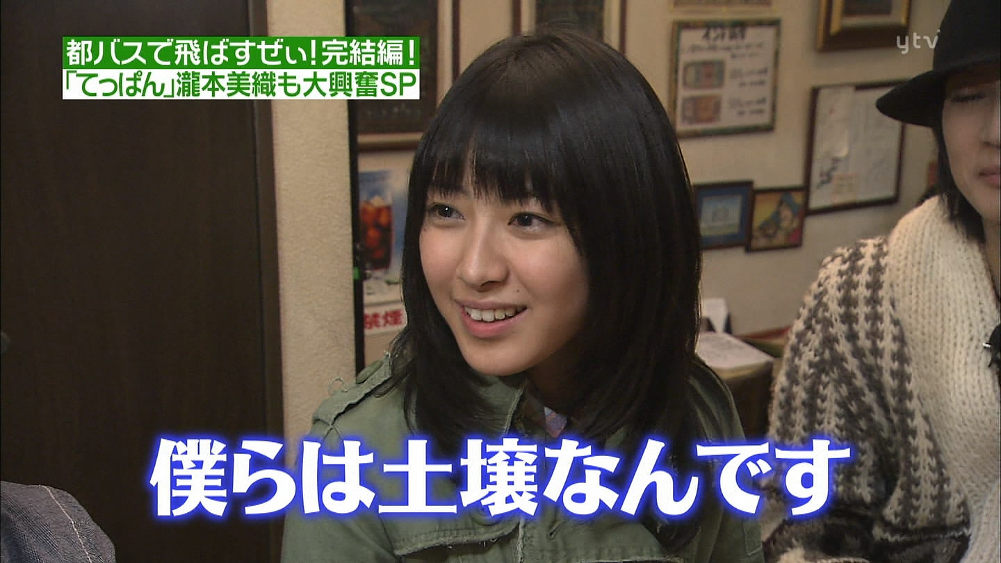 瀧本美織の画像 cdn-ak.f.st-hatena.com