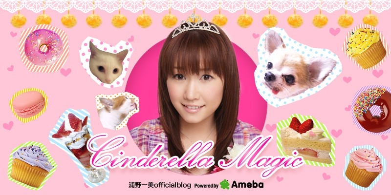 浦野一美の画像 jango.hateblo.jp