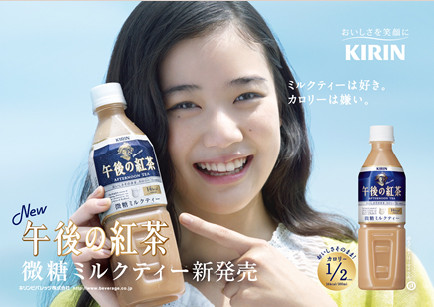 蒼井優の画像 cdn-ak.f.st-hatena.com
