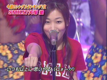 大塚愛の画像 cdn-ak.f.st-hatena.com