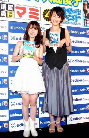 山崎真実の画像 www.oricon.co.jp