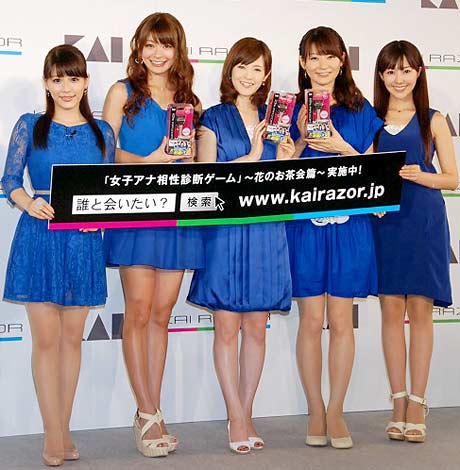 八田亜矢子の画像 www.oricon.co.jp