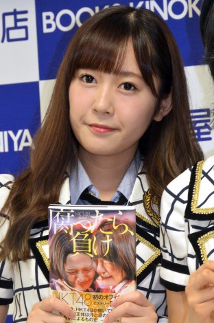 多田愛佳の画像 www.oricon.co.jp
