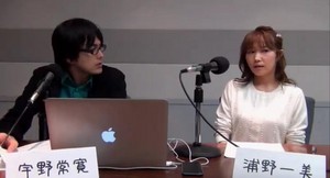 浦野一美の画像 d.hatena.ne.jp