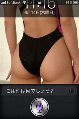 佐藤寛子の画像 bokete.jp