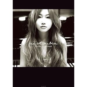 大塚愛の画像 ec2.images-amazon.com