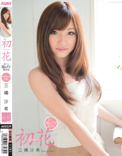 中村静香の画像 ec2.images-amazon.com