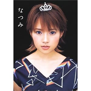 安倍なつみの画像 ec2.images-amazon.com