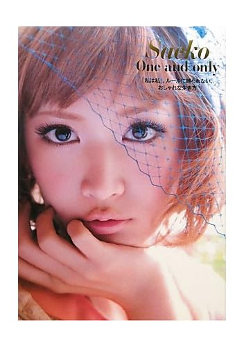 紗栄子の画像 ec2.images-amazon.com