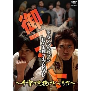 綾部祐二の画像 ec3.images-amazon.com