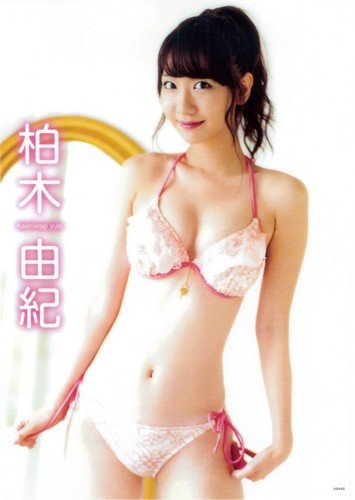 柏木由紀の画像 akb48calendar.blog84.fc2.com