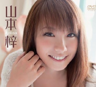 山本梓の画像 wedding-hacks.net