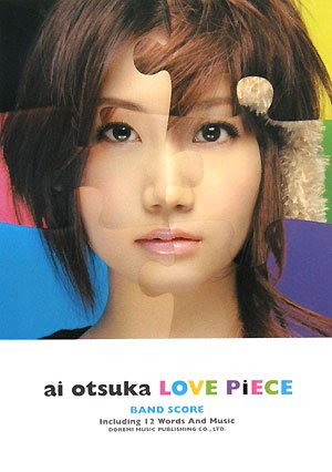 大塚愛の画像 ecx.images-amazon.com