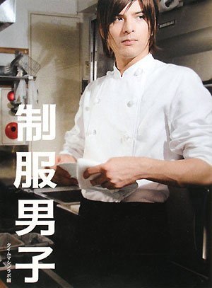 五十嵐隼士の画像 ecx.images-amazon.com