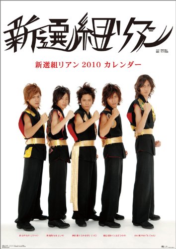 榊原徹士の画像 search.yahoo.co.jp