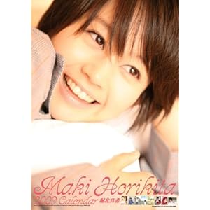 堀北真希の画像 ecx.images-amazon.com