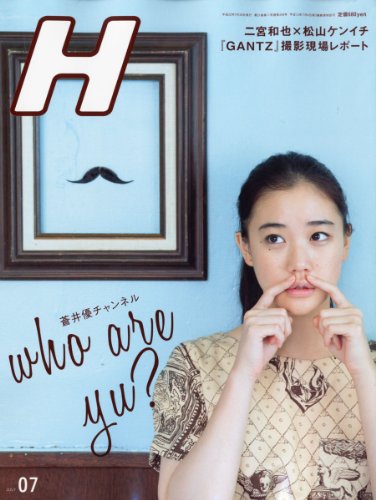 蒼井優の画像 ecx.images-amazon.com
