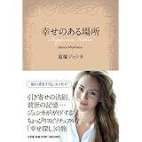 道端ジェシカの画像 ecx.images-amazon.com