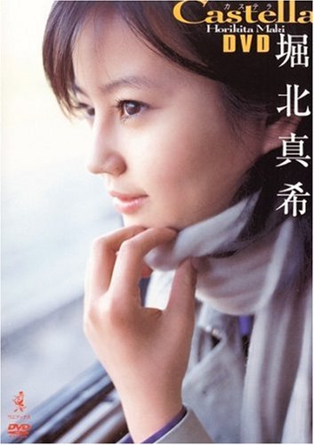 堀北真希の画像 ecx.images-amazon.com