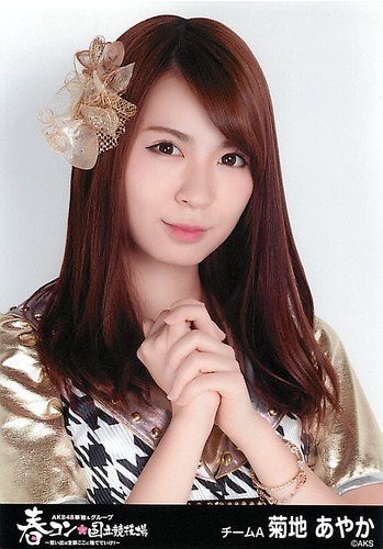 菊地あやかの画像 search.yahoo.co.jp
