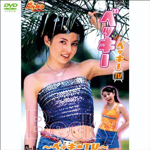 ベッキーの画像 ecx.images-amazon.com