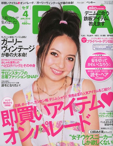 ベッキーの画像 ecx.images-amazon.com