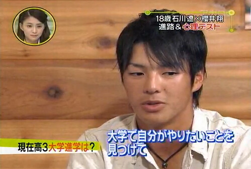 石川遼の画像 farm3.static.flickr.com