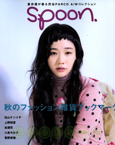 蒼井優の画像 farm4.static.flickr.com