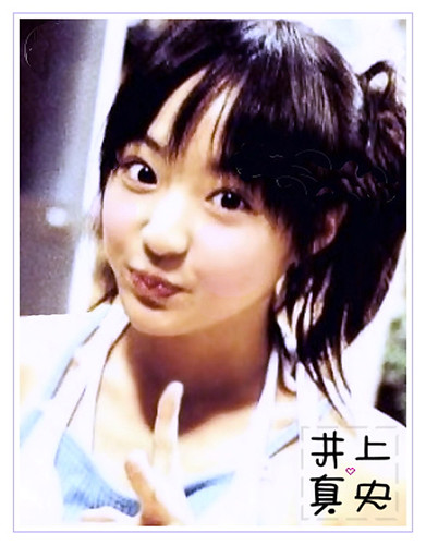 井上真央の画像 farm4.static.flickr.com