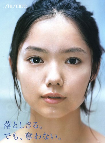 宮崎あおいの画像 farm4.static.flickr.com