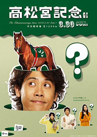 蒼井優の画像 farm4.staticflickr.com