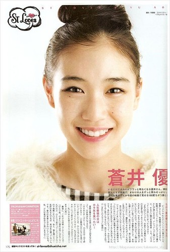 蒼井優の画像 farm5.static.flickr.com