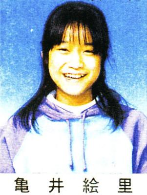 亀井絵里の画像 farm6.staticflickr.com