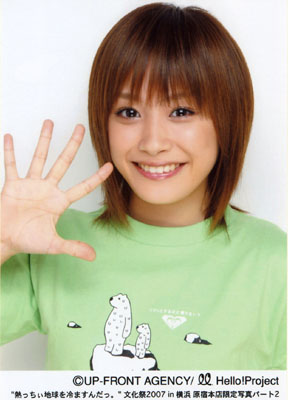 高橋愛の画像 file.aiiro.blog.shinobi.jp