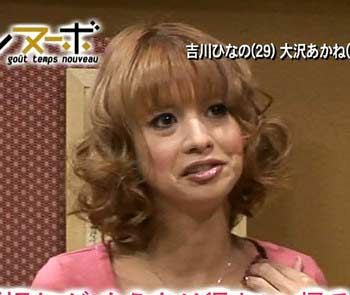 吉川ひなのの画像 geitopi.com