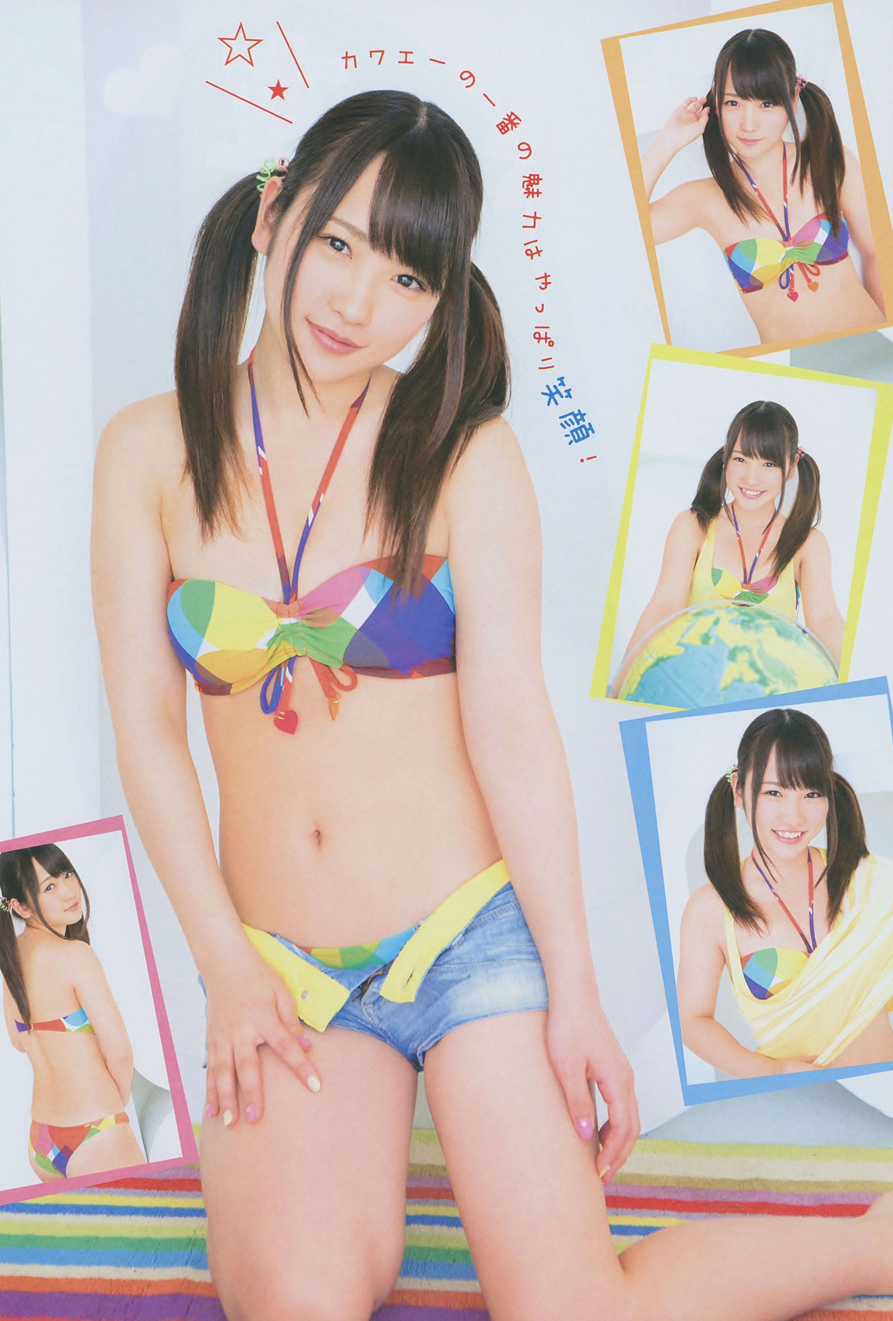 川栄李奈の画像 search.yahoo.co.jp