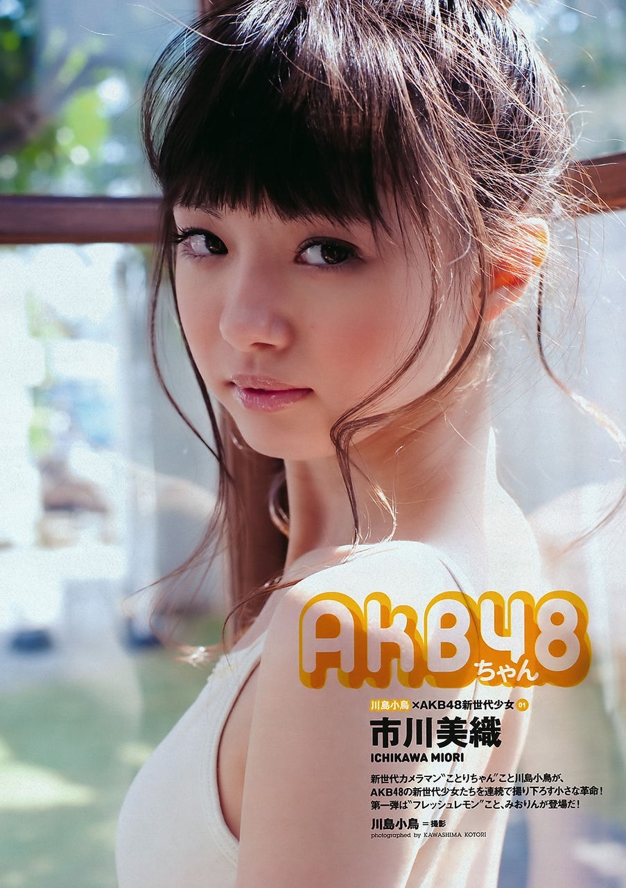 市川美織の画像 i.imgur.com