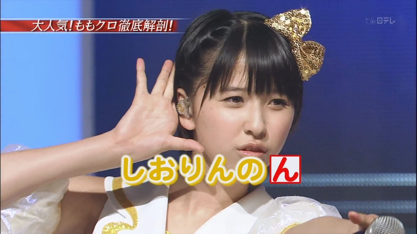 玉井詩織の画像 search.yahoo.co.jp