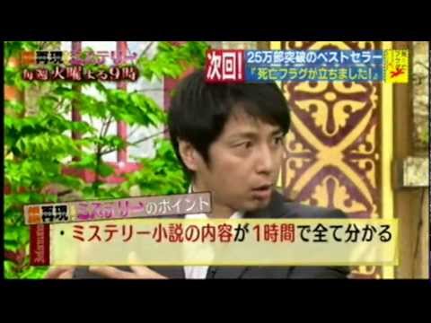 綾部祐二の画像 i.ytimg.com
