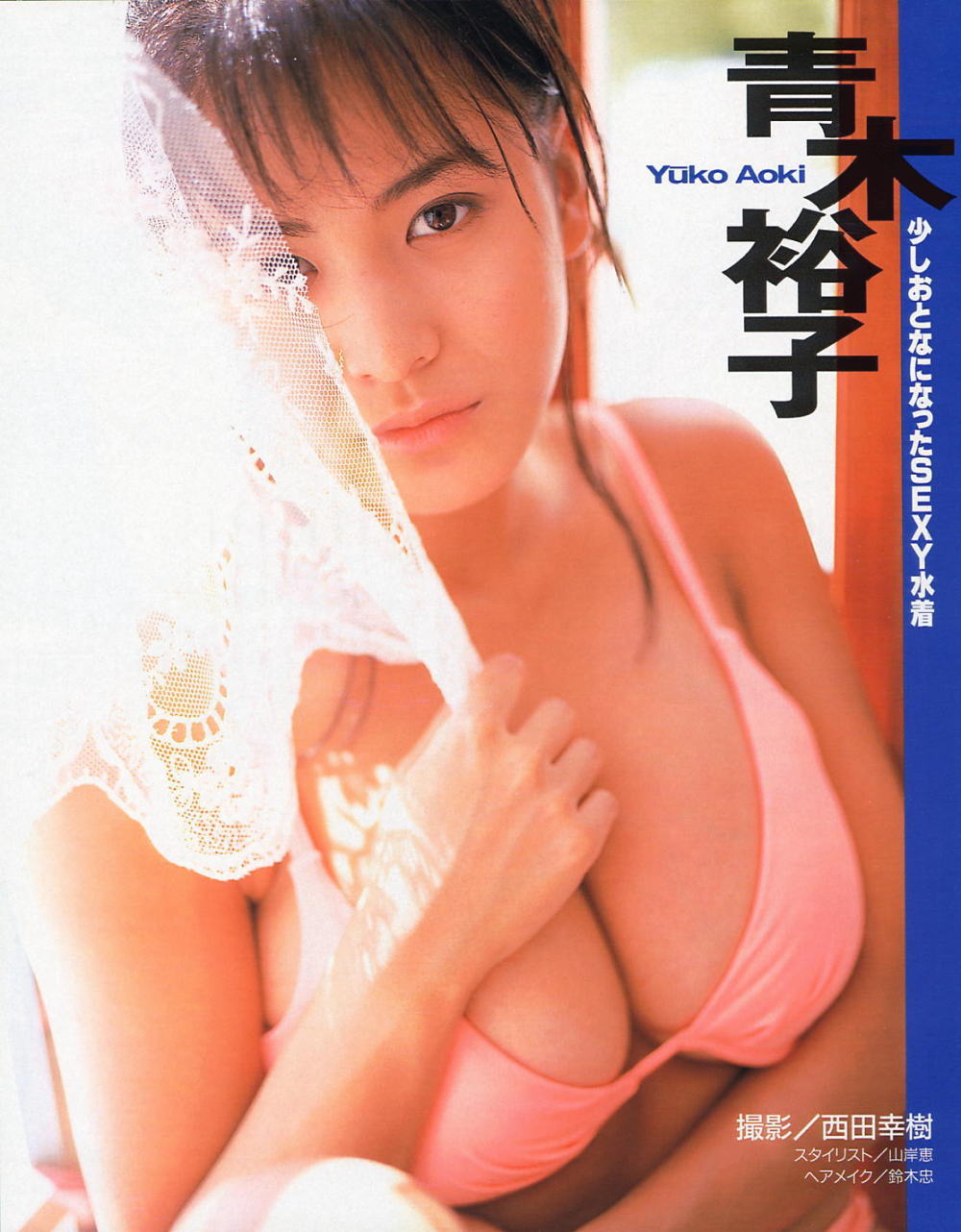 青木裕子の画像 image.blog.livedoor.jp