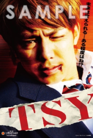 綾部祐二の画像 image.books.rakuten.co.jp