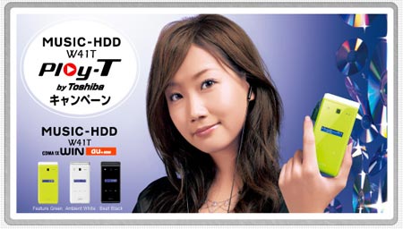 大塚愛の画像 image.itmedia.co.jp