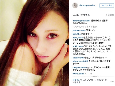 ダレノガレ明美の画像 nlab.itmedia.co.jp