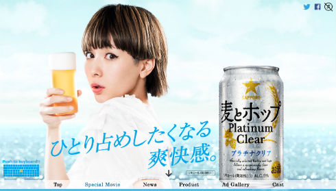 木村カエラの画像 nlab.itmedia.co.jp